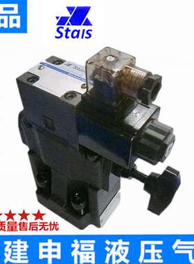 STAIS电磁溢流阀DBW DB DAW SBSG SBG BSG - 03 06 10 20 30 -H