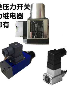 台湾SFHP油压 压力继电器 压力开关HED8OP20/100K14AS HED