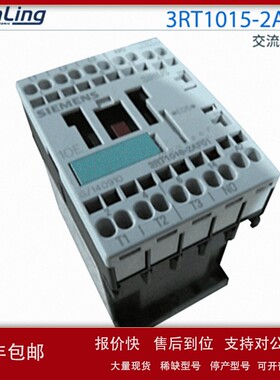 议价接触器3RT1015-2AF01 二常开二常闭