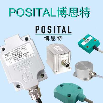 POSITAL博思特倾角仪代理全网直供ACS-040-2-SC00-HK2-CW博斯特