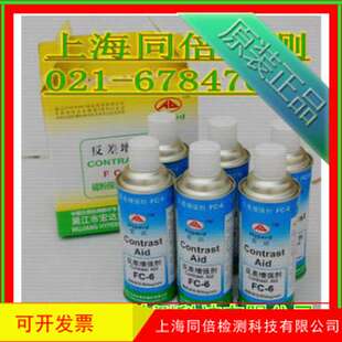 FC-6宏达牌FC-6型反差增强剂/FA-5型反差增强剂 增强剂