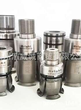 供应台湾精勤Bright  拉刀爪 HSKA63(0.3mm )