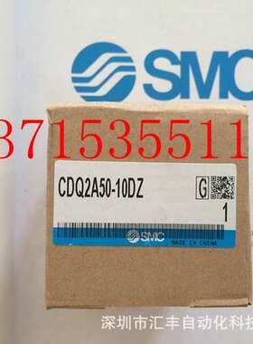 SMC气缸CDQ2A50-10DZ CDQ2L/F50-15/20/25/30/35/40/45/50/75/100