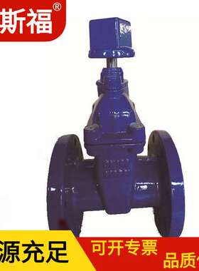 sz45x-10 地下弹性座封闸阀 法兰 软密封 dn400 广西阀门厂家