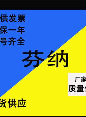 现货英国 芬纳 POSOTAL FRABA 编码器 OCD-DPC1B-1213-C10-0-H3P