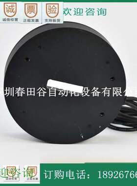 5  机器视觉 线扫光源 蓝色LED环形光源 DC12V