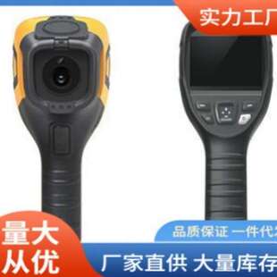 B320V红外热像仪 高德B320V热像仪批发价