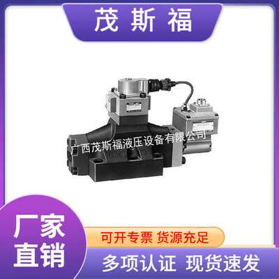 YUKEN油研ES伺服阀高速比例阀ESHG-04 06 10 油研伺服阀