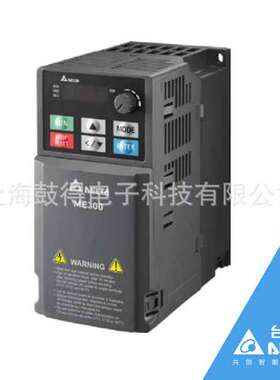 VFD1A6ME21ANNAA台达变频器1P 220V0.2kW 含税开13%增值税发票