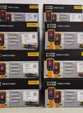 福禄克红外热成像仪VT06 VT08可视测温仪  VT04升级FLUKE原装现货
