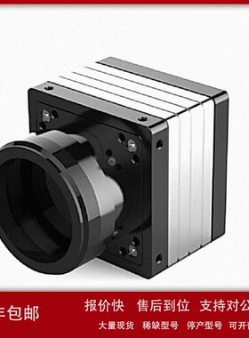 议价大华IRAUPLE华睿科技 AX7B96MG050/1 黑白面阵工业相机