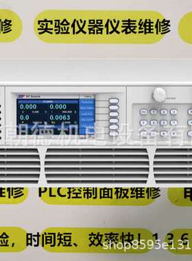 全天科技 单相可编程交流电源维修SP300VAC4000W/SP300VAC5000W