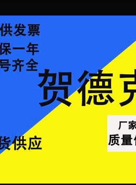 现货HYDAC压力开关传感器 VD5C.0 VR5C.1贺德克过滤器 压差发讯器