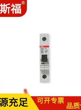 广西ABB开关把手 OHB45J6 黑色 把手长度：45mm