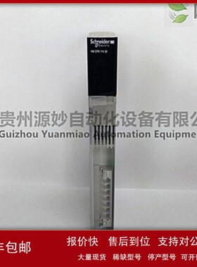 议价SCHNEIDER 140CFU00600控制处理器
