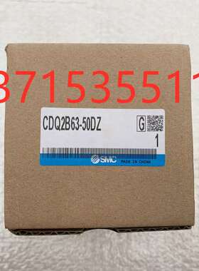 SMC气缸CDQ2B63-10DZ/15/20/25/30/35/40/50/75/100DZ/DMZ/DCZ