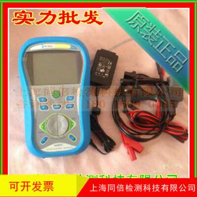 MI3121H高压兆欧表 2500V 50G欧 德国美翠METREL 电阻仪