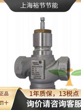 JohnsonControls江森DN32电动二通螺纹座阀VGA7201DP不锈钢柱塞阀