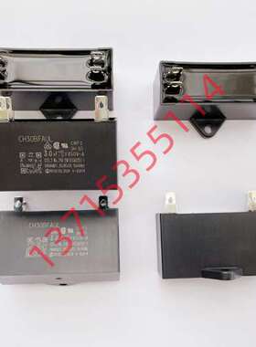OM东方马达电容 CH30BFAUL CH30BFAUL-C 3.0UF 450V CHC5822AUL