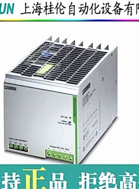 QUINT-PS-3X400-500AC/24DC/20菲尼克斯电源 现货库存量大优惠