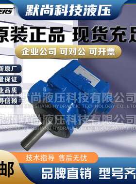 威格士VICKERS 叶片泵V10-1P5P-1 V20-1P11R-1 系列定量叶片油泵