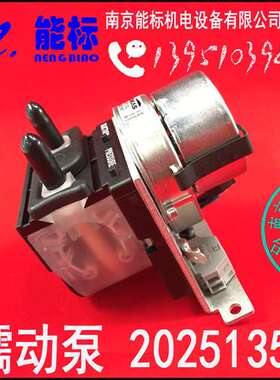 德国THOMAS 托马斯  SR25系列 蠕动泵 20251352 气体分析仪排水用