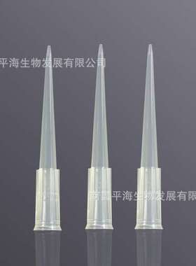 T-001-200 200ul袋装吸头黄色50.55mm