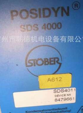 STOber POSIDRIVE伺服驱动器SDS4011stober posiDyN维修议价