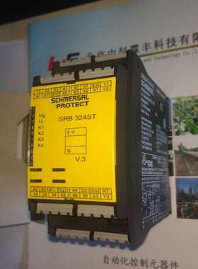 SRB324ST 24V (V.3)德国施迈赛安全继电器SCHMERSAL控制模块