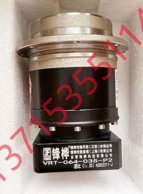 锋桦减速机VTR-064-035-P2 030 30 PAB180-30-S2-P1 DTNDN130-50R