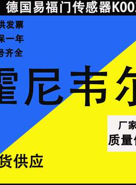 现货霍尼韦尔 变送器STG745-E1GC4A-1-A-AHS-11S-A-10A0