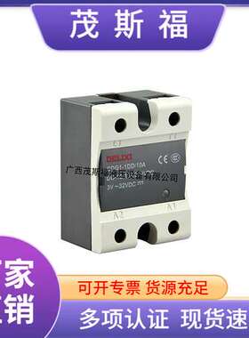 供应原装德力西SSR小型固态继电器CDG1-1DD10A无触点直流控直流