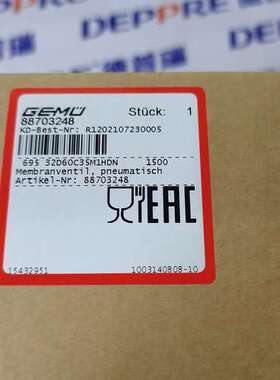 Gemu 盖米 气动执行器 DR0220U F07F10N S22A