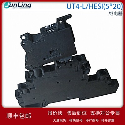 议价德国菲尼克斯UT4-L/HESI(5*20) HEDI 订货号 30460302