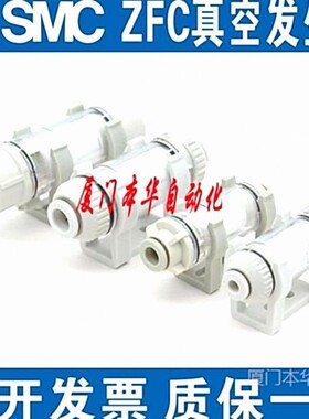 SMC真空过滤器ZFC74-B/ZFC53-B/ZFC54-B/ZFC75-B/ZFC76 100 200