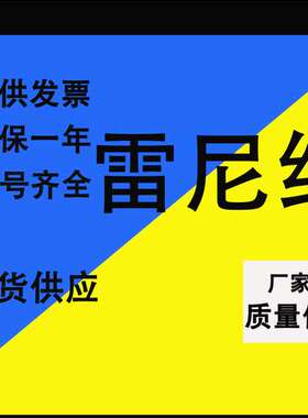 雷尼绍探针测头探头测头OMP40-2，OMP60，RMP60测头，测头刀柄等