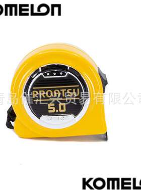 海外原厂空运进韩国科美龙KOMELON PROATSU卷尺KMC-31LT