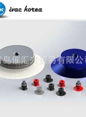从海外制造商进货韩国ivackorea真空吸盘subject IP3 SERIES系列