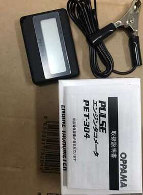 供应原装OPPAMA追滨转速表系列型号PET-304现货