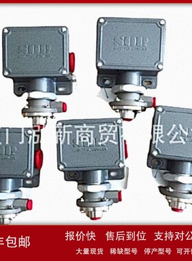 议价405923-Q9A060 416530-SB1NS9 索尔SOR压力开关 差压开关