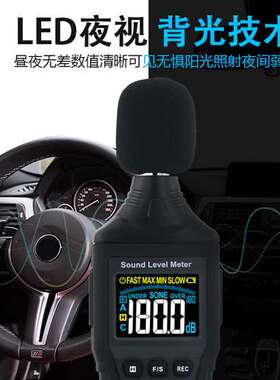 SmartSensor希玛数字噪音计手持式噪声检测仪环境噪音监测广场舞