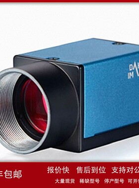 议价IMAVISION大恒图像 230万像素PoE黑白工业相机 MER2-231-41GM
