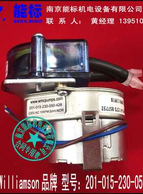 蠕动泵 201-015-230-050-426 英国 williamson 现货供应