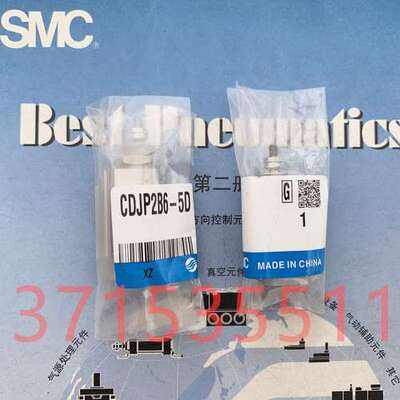 SMC原装气缸 CDJP2B6-5D CDJPB6-5D CJP2B6-5D CJPB6-5D