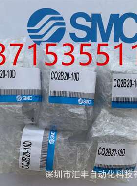 SMC原装CDQ2B20 CQ2B20-5/10D/15/20/25/30/35/40/50DZ/DC/DMZ/S