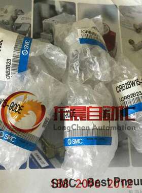 CRB2BW15-90DEZ  摆动汽缸 SMC 旋转气缸 叶片式旋转气缸