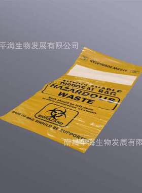 BS-LWP-ACP-01Y 耐高温垃圾袋黄色印刷31*66cm