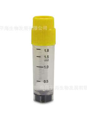 23355 2.0ml盒装2D冻存管黄色外旋盖四码