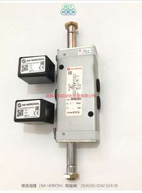 2636265.0242.024.00德国海隆电磁阀HERION双电控电磁阀2636265