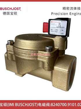 8240700.9101.024.00德国宝硕电磁阀BUSCHJOST口径2寸DN50mm